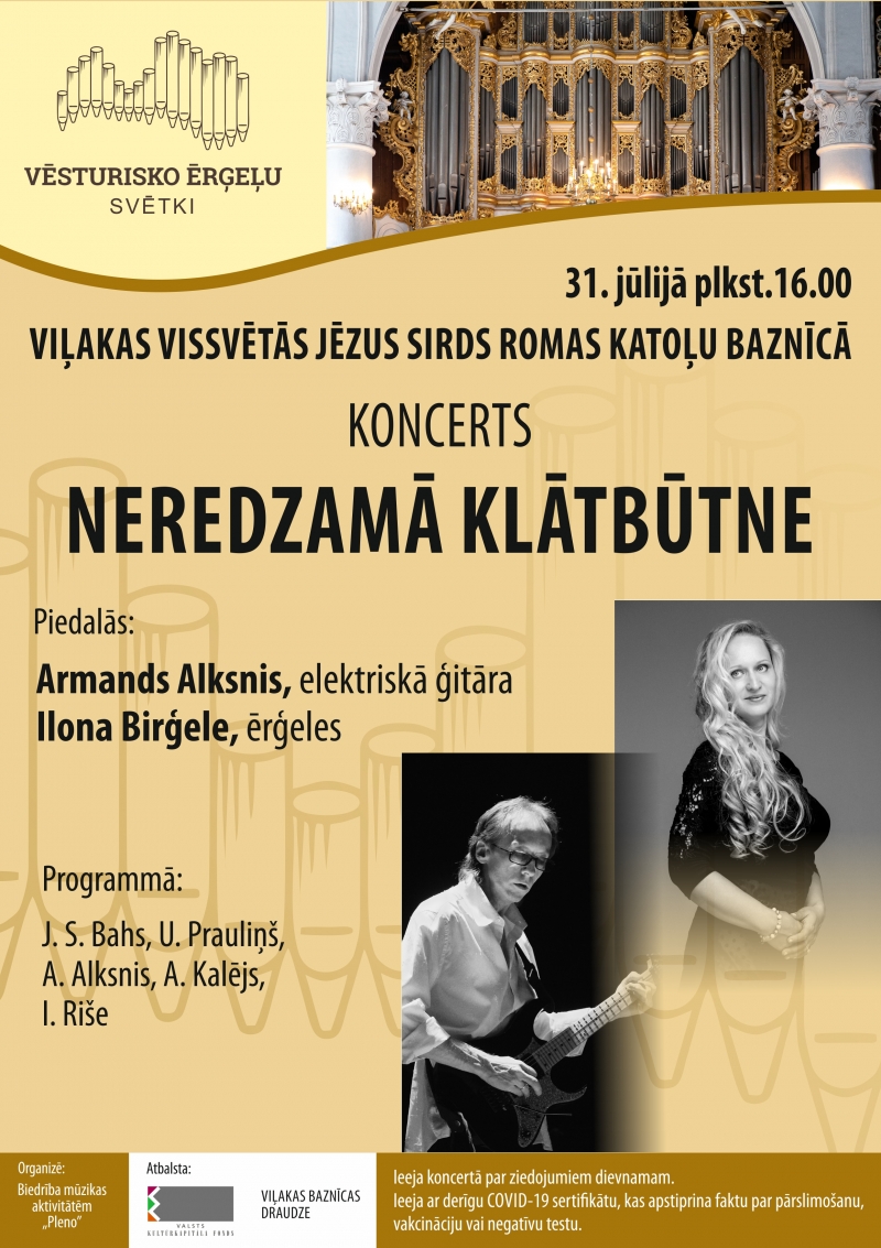 Piekto Vēsturisko ērģeļu svētku “Latvija – ērģeļu zeme” ievaros būs iespēja baudīt koncertu Viļakas Vissvētās Jēzus Sirds Romas katoļu baznīcā