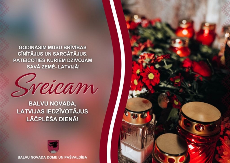 Balvu novada dome un pašvaldība sveic iedzīvotājus Lāčplēša dienā!