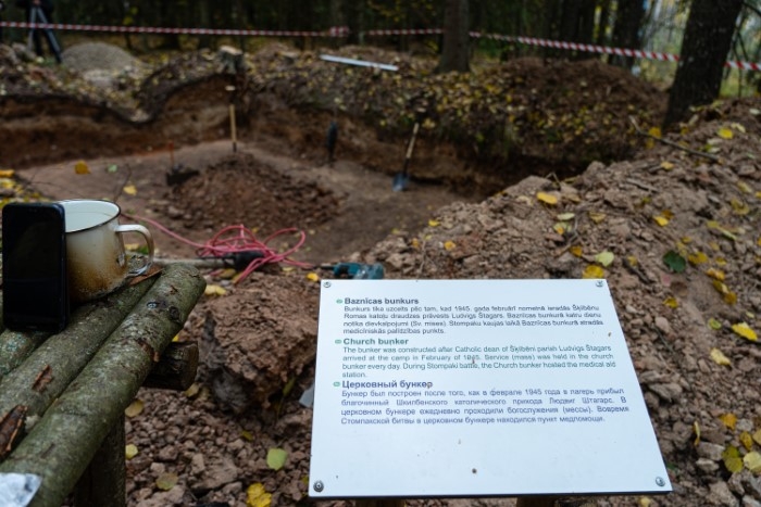 stompaku atjaunošana