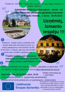 Jāpiesakās līdz 22.09.2023. plkst. 16.00 vineta.zeltkalne@balvi.lv Nosūtot brīvā formā pieteikumu un pamatojumu noteikumiem - pagarināta pieteikšanās līdz 26.09.2023. plkst. 18.00.