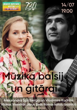 Dziedātājas Aleksandras Špicbergas un ģitārista Vladimira Kudrina koncerts