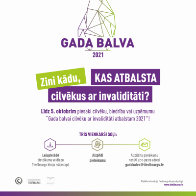 gada balva