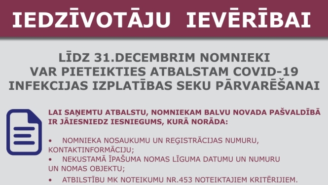 Līdz 31.decembrim nomnieki var pieteikties atbalstam Covid-19 infekcijas izplatības seku pārvarēšanai