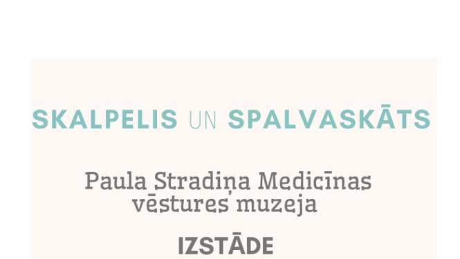 Izstāde “Skalpelis un spalvaskāts”