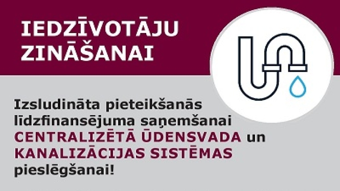 Izsludināta pieteikšanās līdzfinansējuma saņemšanai centralizētā ūdensvada un kanalizācijas sistēmas pieslēgšanai