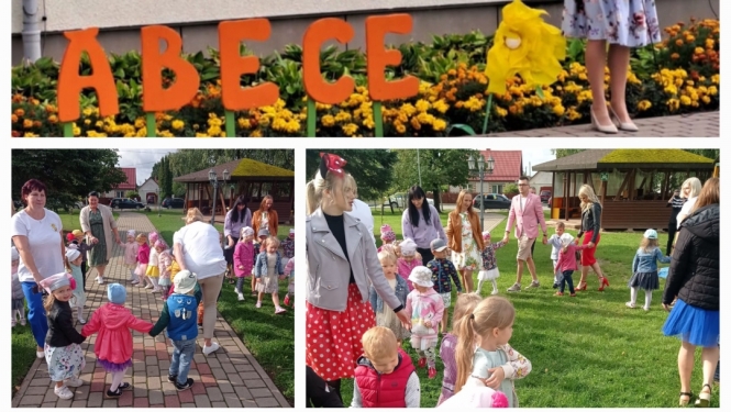 Ieskandināts jaunais 2023./2024.mācību gads PII "Pīlādzītis"