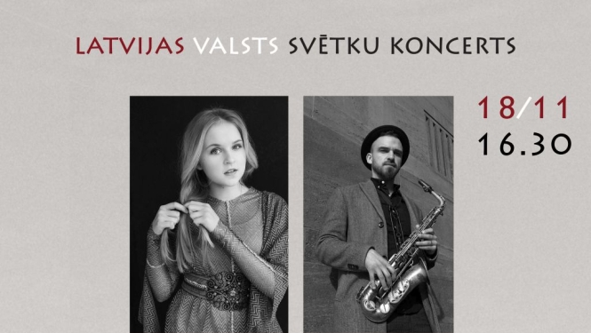 Latvijas valsts svētku koncerts Balvu Kultūras un atpūtas centra laukumā