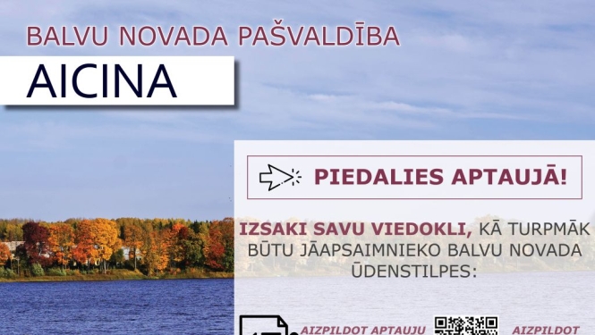 Piedalies aptaujā un izsaki savu viedokli par Balvu novada ūdenstilpēm!