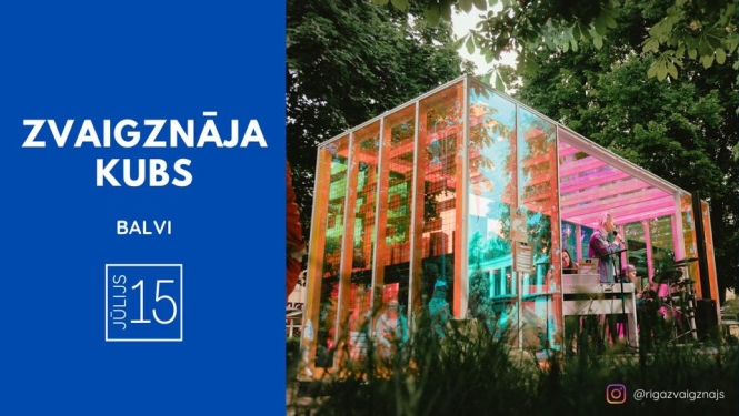 Balvu novada svētku ietvaros - diena jauniešiem "Zvaigznāja kubs"