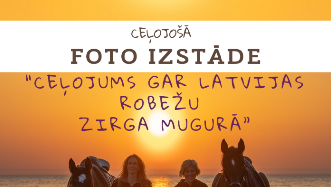 Ceļojošā foto izstāde "Ceļojums gar Latvijas robežu zirga mugurā"