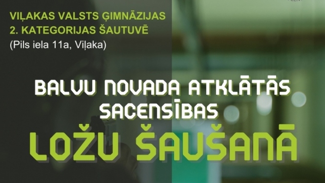 Sacensības ložu šaušanā