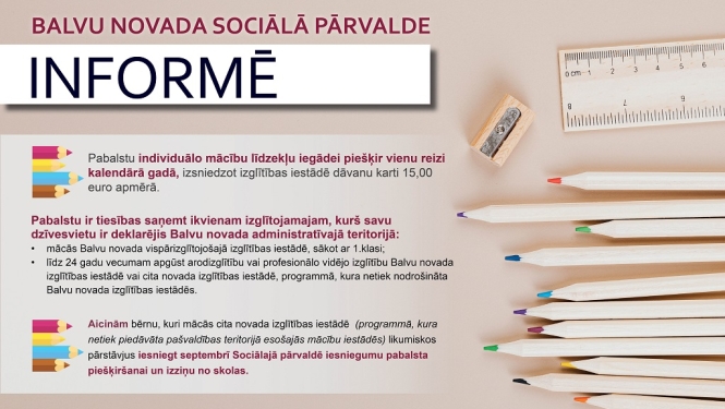 Pabalsts individuālo mācību līdzekļu iegādei 