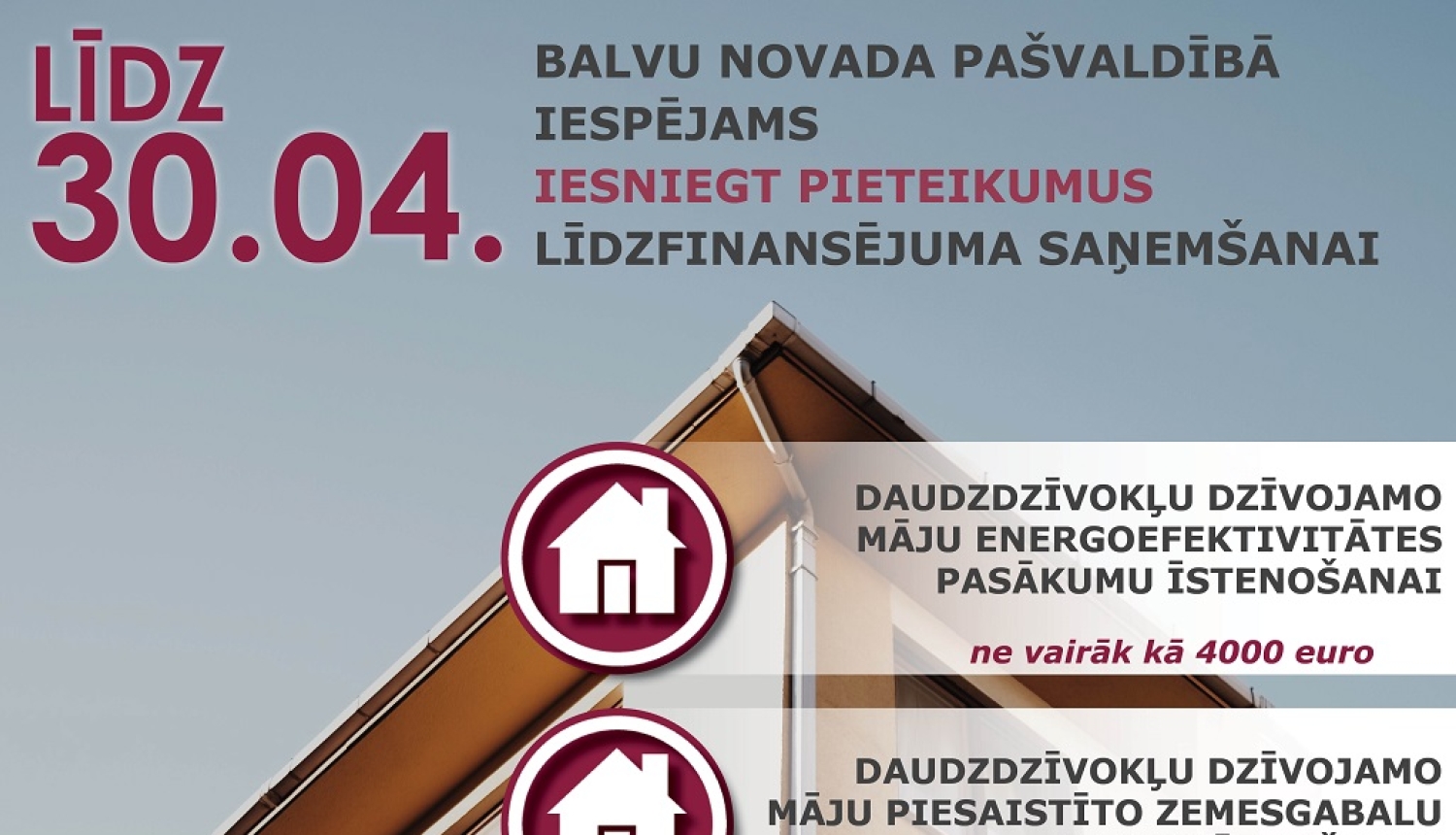 Līdz 30.aprīlim var pieteikties pašvaldības līdzfinansējumam daudzdzīvokļu dzīvojamo māju energoefektivitātes pasākumu veikšanai un piesaistīto zemesgabalu labiekārtošanai