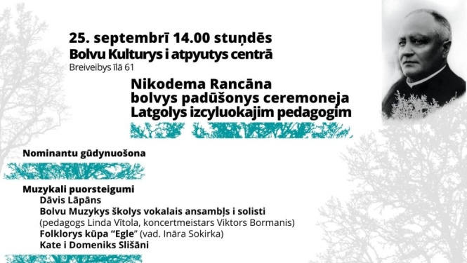 Balvos notiks Nikodema Rancāna konkursa noslēgums