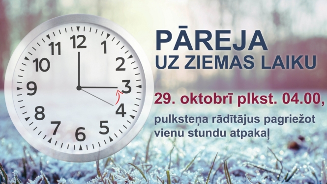 Iedzīvotāju ievērībai!