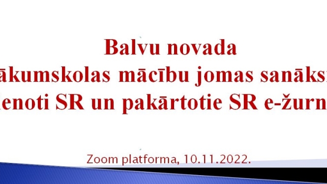 Balvu novada sākumskolas mācību jomas skolotāju sanāksme “Vienoti sasniedzamie rezultāti un pakārtoti sasniedzamie rezultāti e-žurnālā”