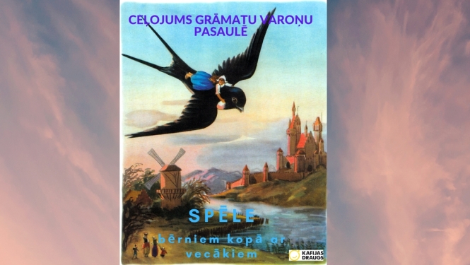 2. aprīlis - Starptautiskā bērnu grāmatu diena!