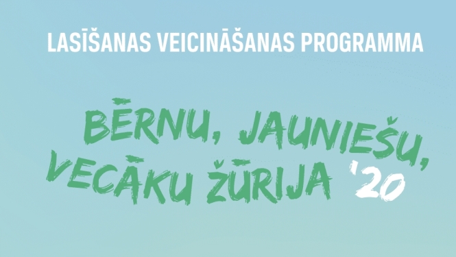 Balvu Centrālajā bibliotēkā ir paši čaklākie un aktīvākie lasītāji!