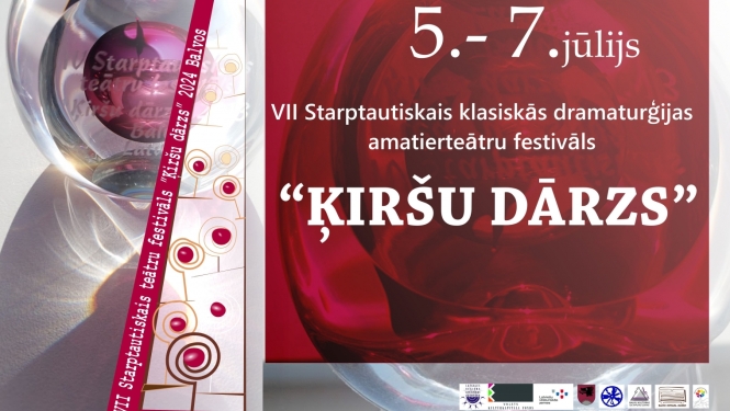 VII Starptautiskais klasiskās dramaturģijas amatierteātru festivāls "Ķiršu dārzs"_afiša