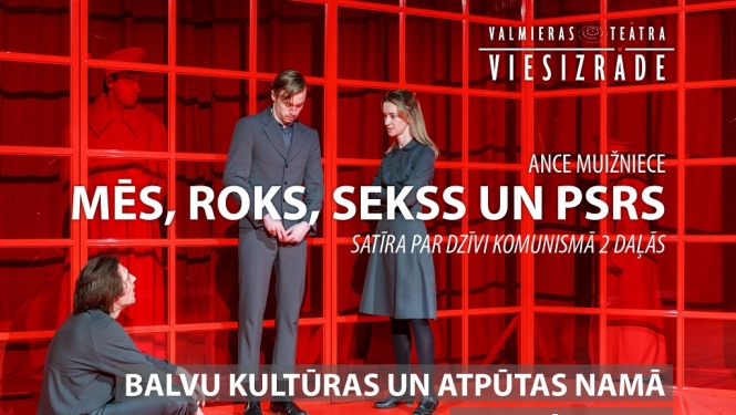 15. oktobrī Balvu Kultūras un atpūtas centrā gaidāma Valmieras teātra viesizrāde