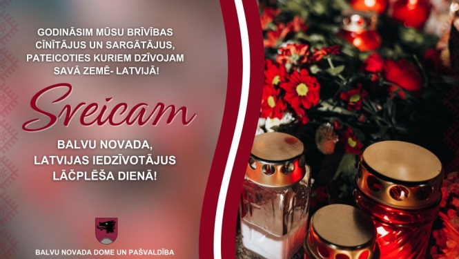 Balvu novada dome un pašvaldība sveic iedzīvotājus Lāčplēša dienā!