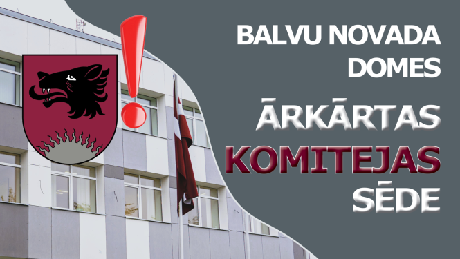 Ārkārtas komiteju sēde