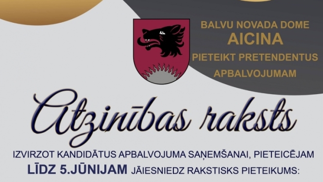 Atzinības raksts