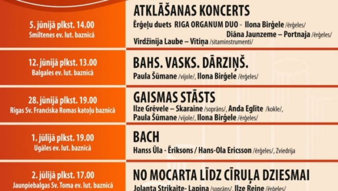 Koncerts no cikla Sestie vēsturisko ērģeļu svētki-“Latvija ērģeļu zeme” koncerts "AICINĀJUMS"