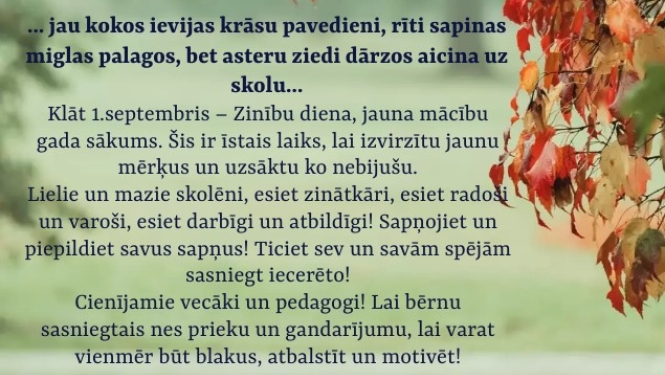 Lai mums visiem veiksmīgs jaunais mācību gads!