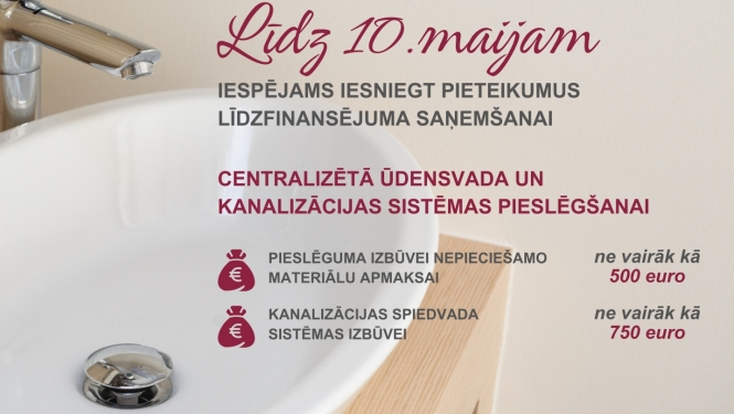 Izsludināta pieteikšanās līdzfinansējuma saņemšanai centralizētā ūdensvada un kanalizācijas sistēmas pieslēgšanai