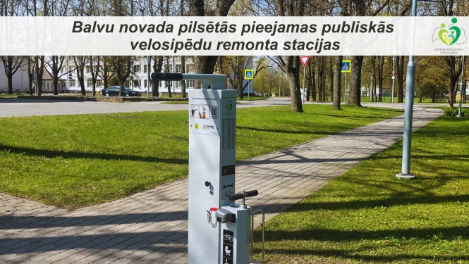 Balvu novada pilsētās pieejamas publiskās velosipēdu remonta stacijas