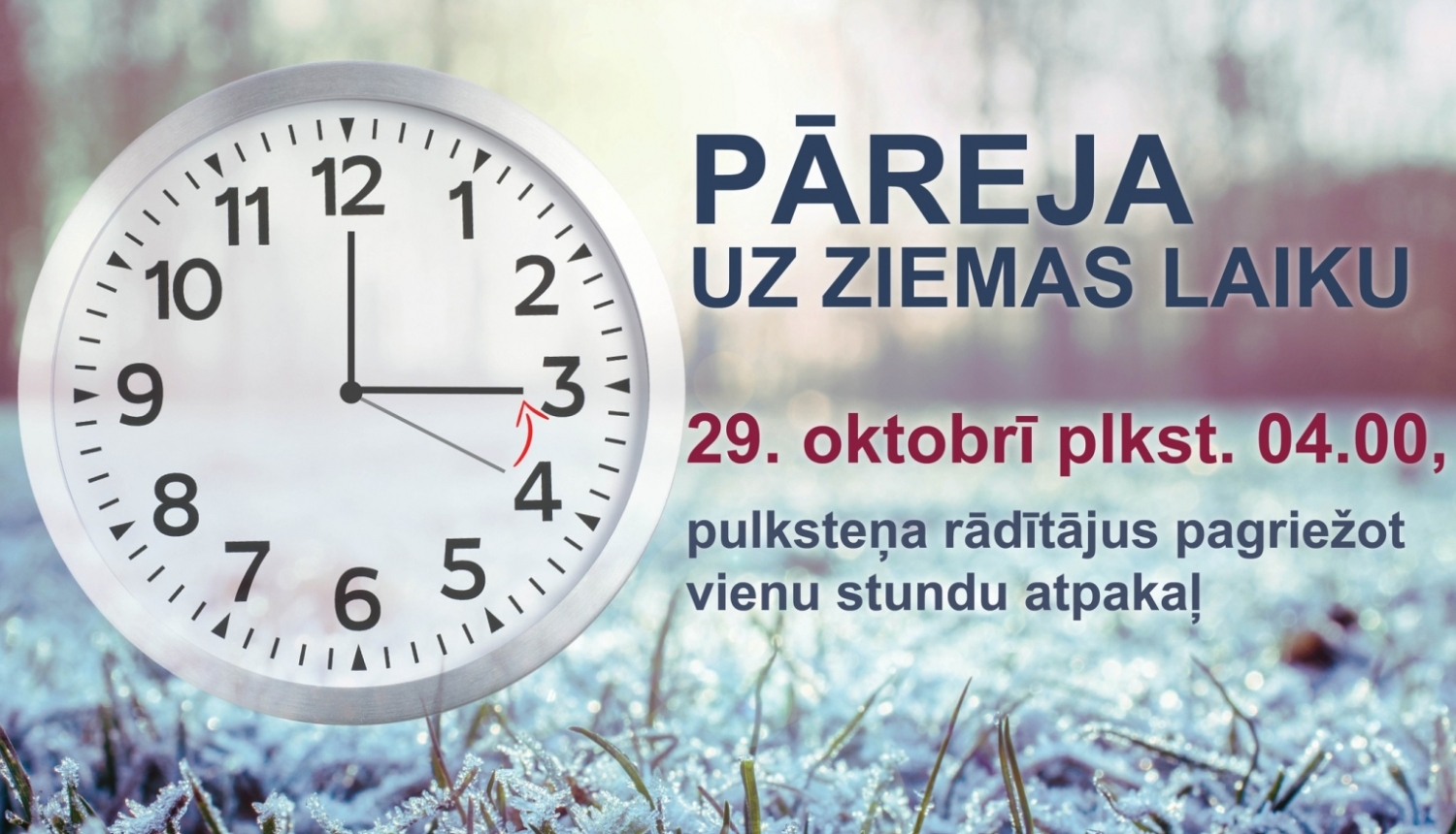 Iedzīvotāju ievērībai!