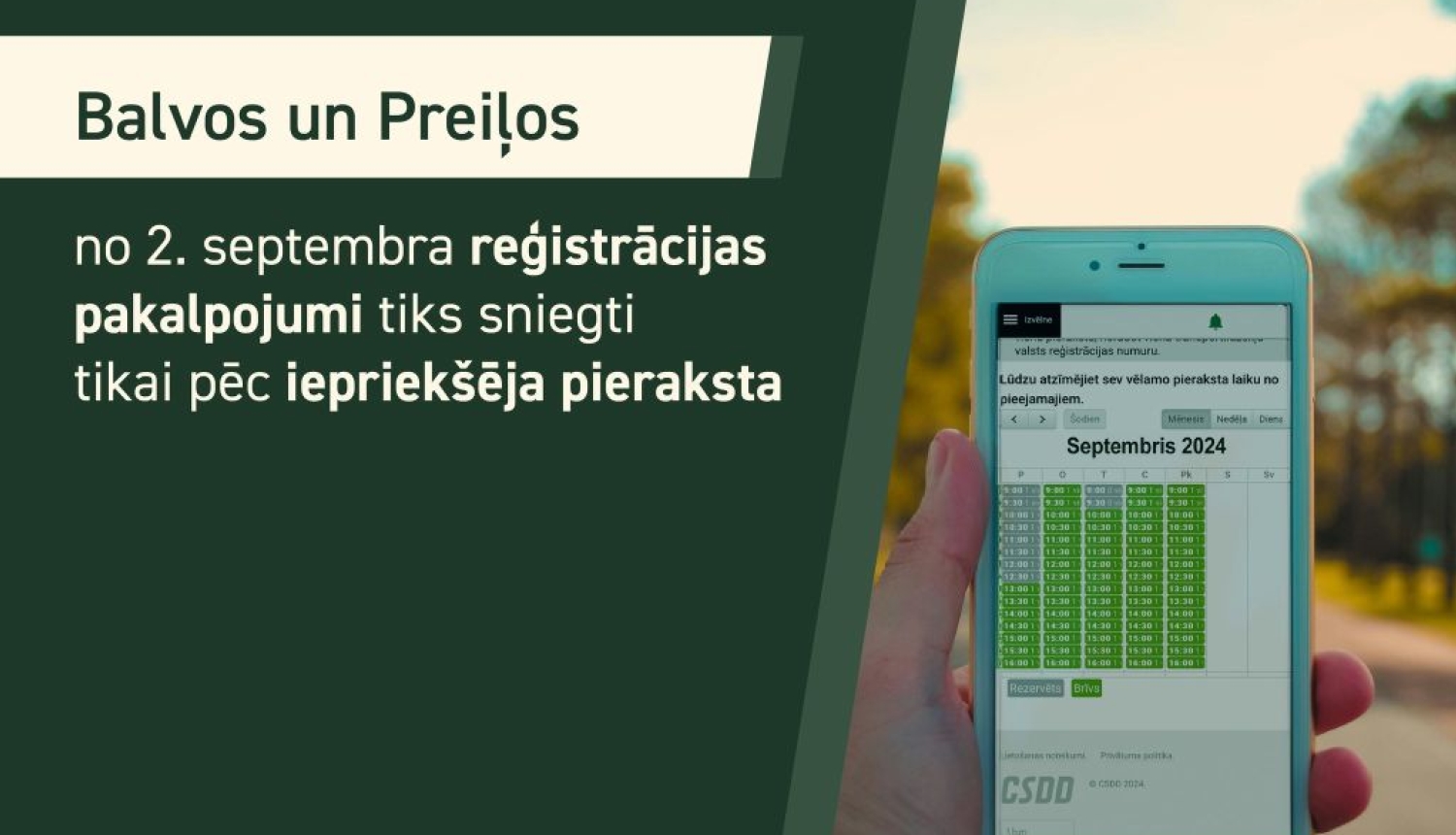 No 2.septembra Balvos CSDD reģistrācijas pakalpojumus piedāvās pēc principa “piesakies iepriekš” 