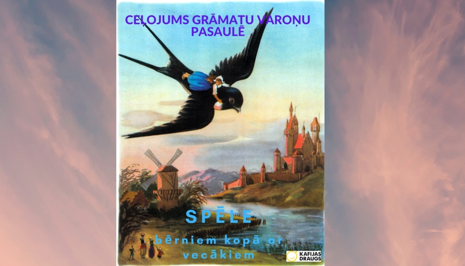 2. aprīlis - Starptautiskā bērnu grāmatu diena!