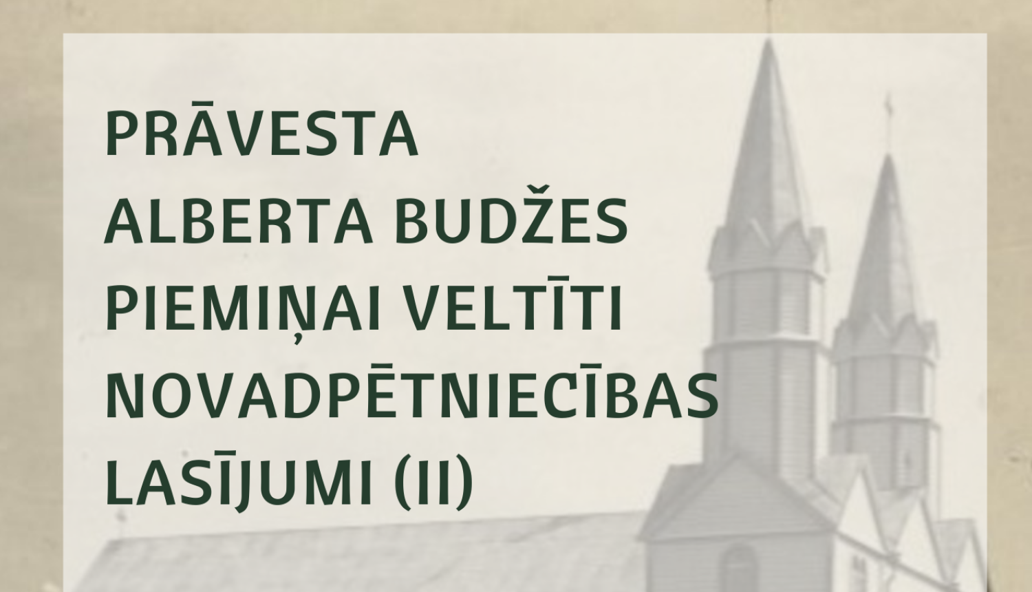 Aizritējuši otrie prāvesta Alberta Budžes piemiņai veltītie novadpētniecības lasījumi