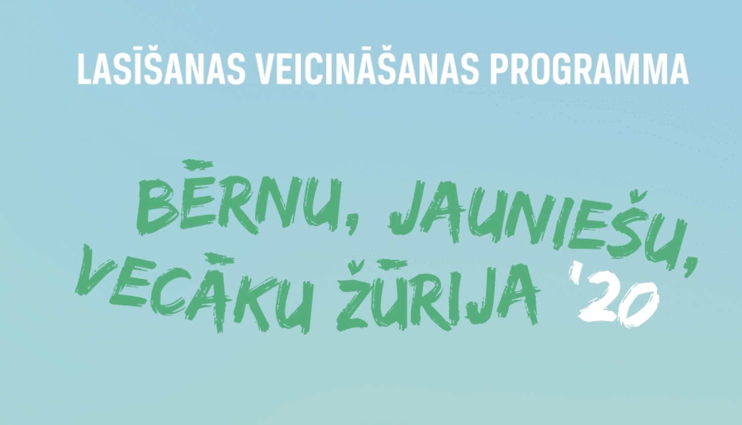 Balvu Centrālajā bibliotēkā ir paši čaklākie un aktīvākie lasītāji!