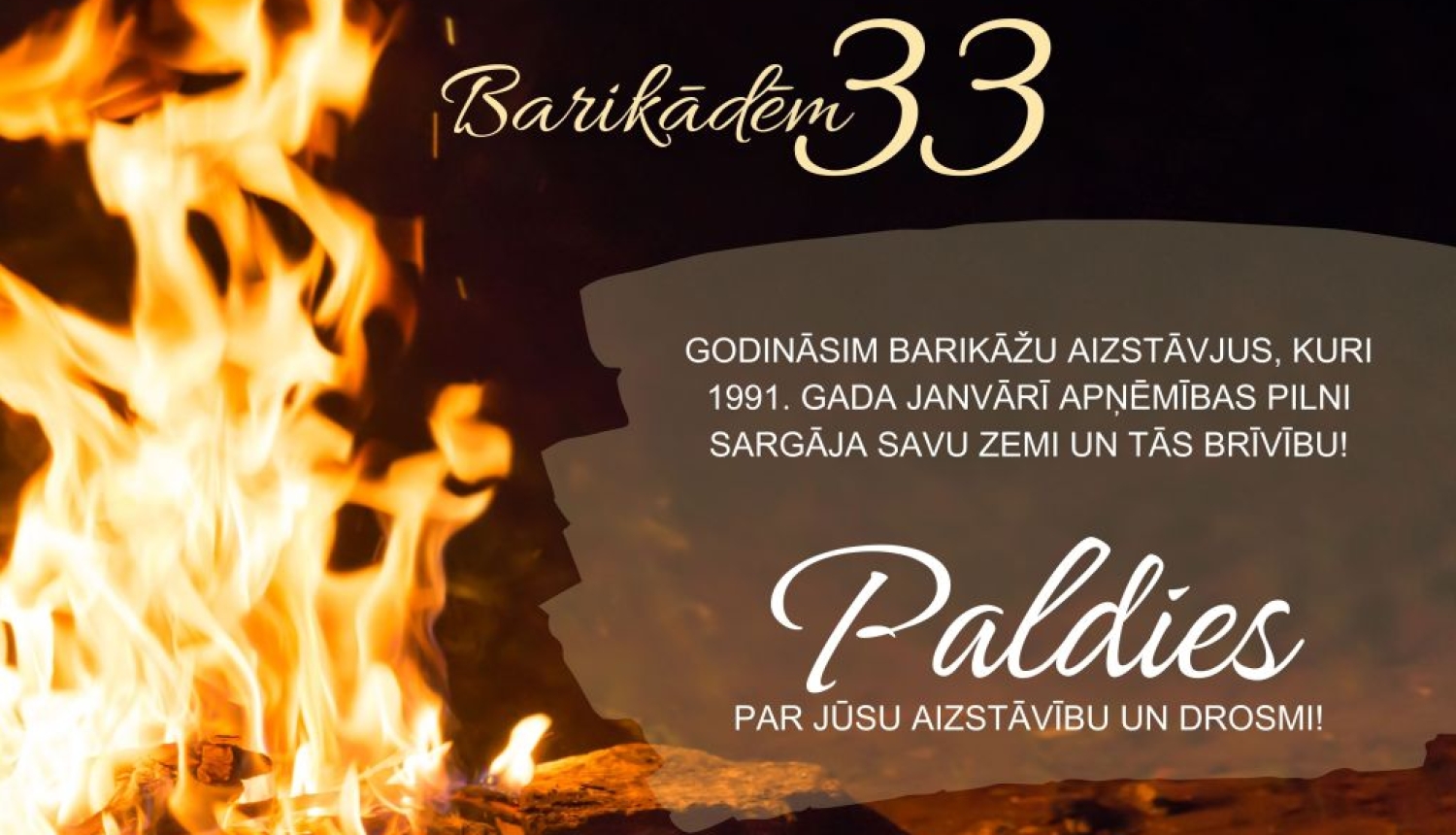 Barikādēm 33!