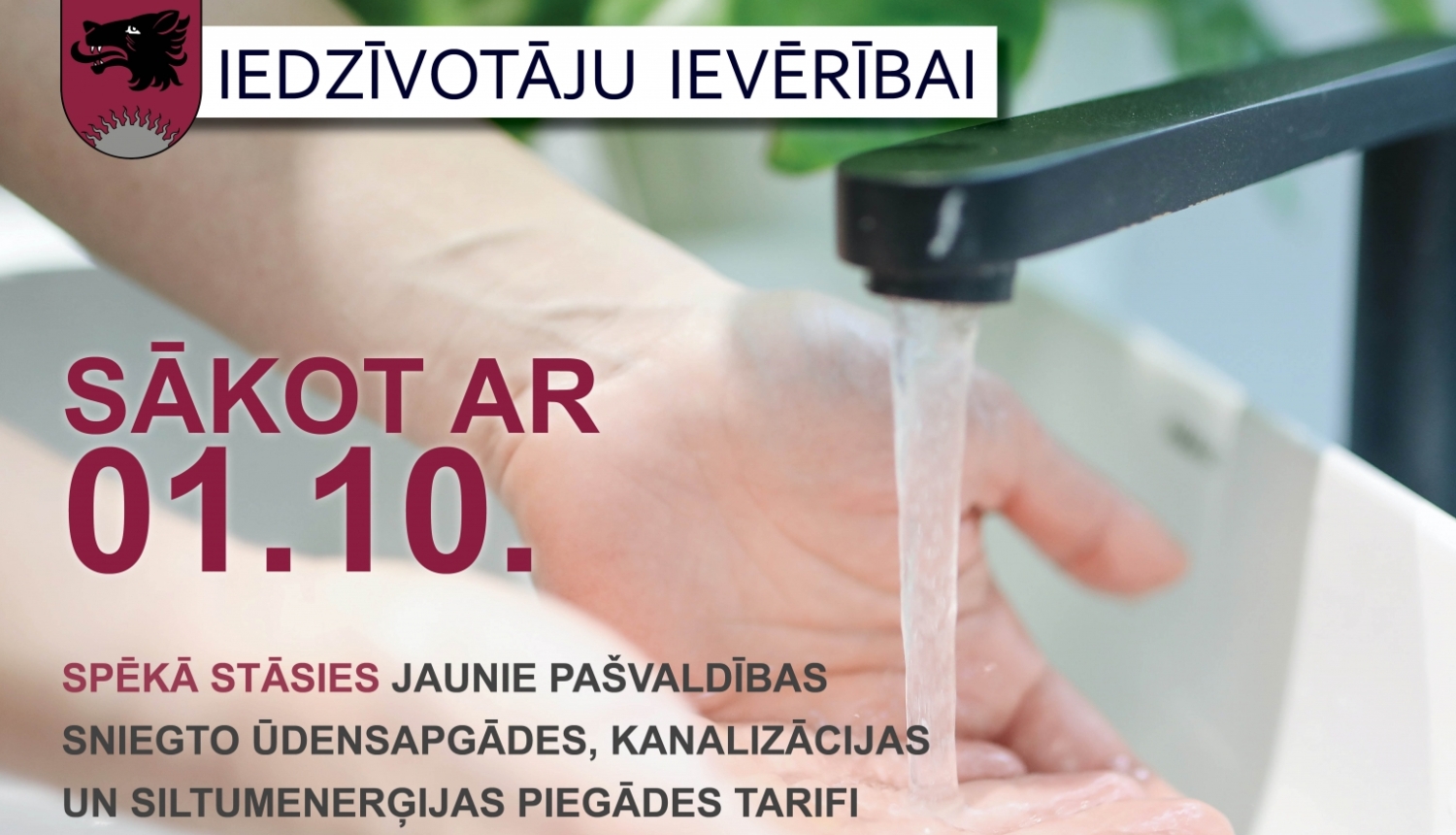 Sākot ar 1.oktobri spēkā stāsies jaunie pašvaldības sniegto ūdensapgādes, kanalizācijas un siltumenerģijas piegādes tarifi