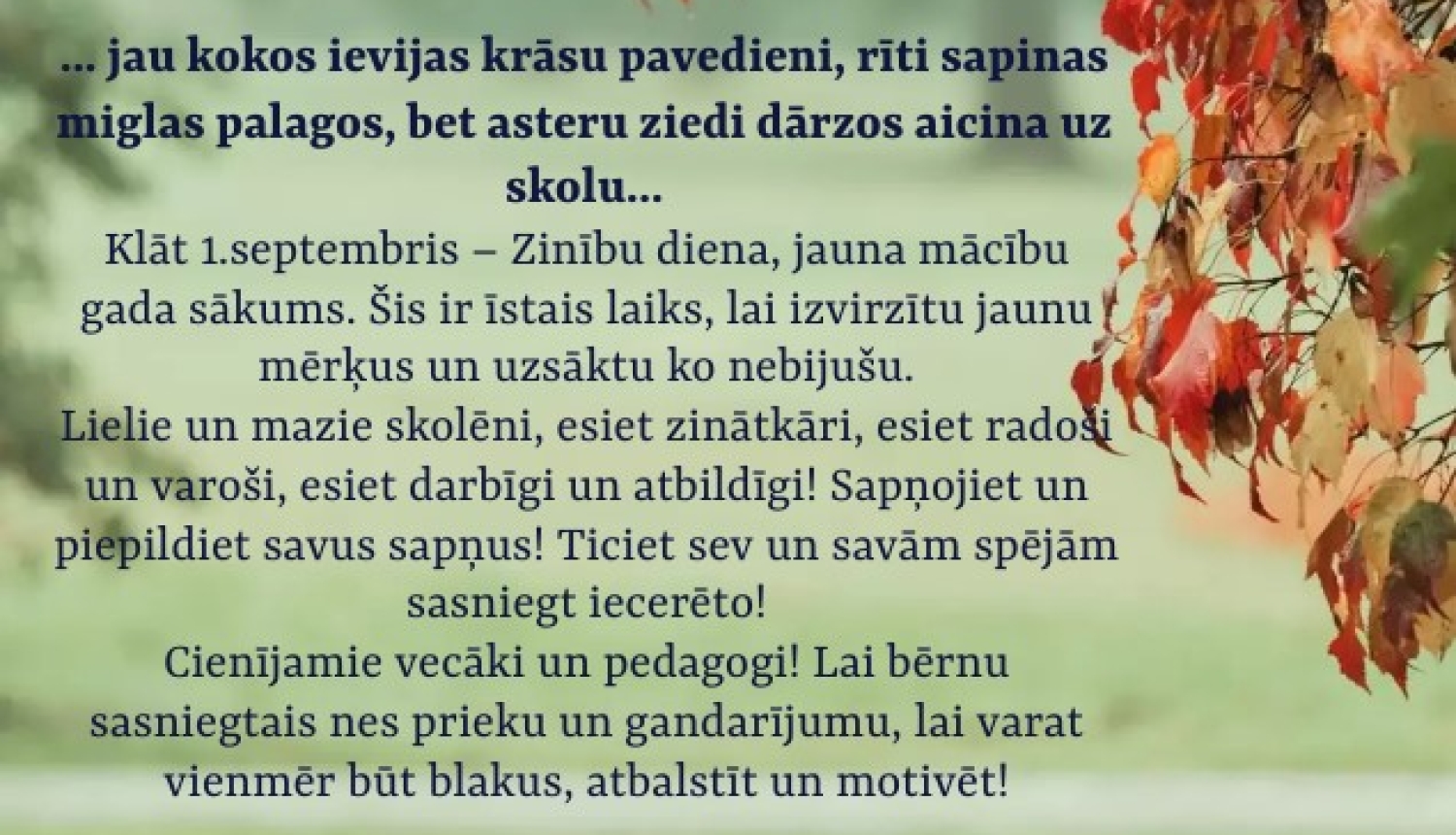 Lai mums visiem veiksmīgs jaunais mācību gads!