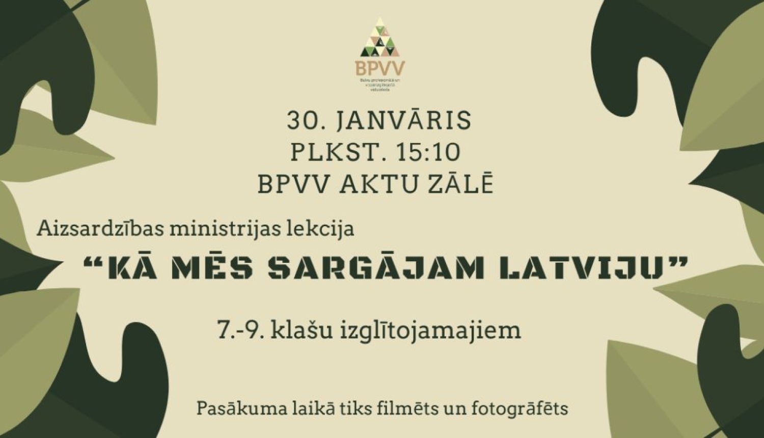 Lekcija „Kā mēs sargājam Latviju?”