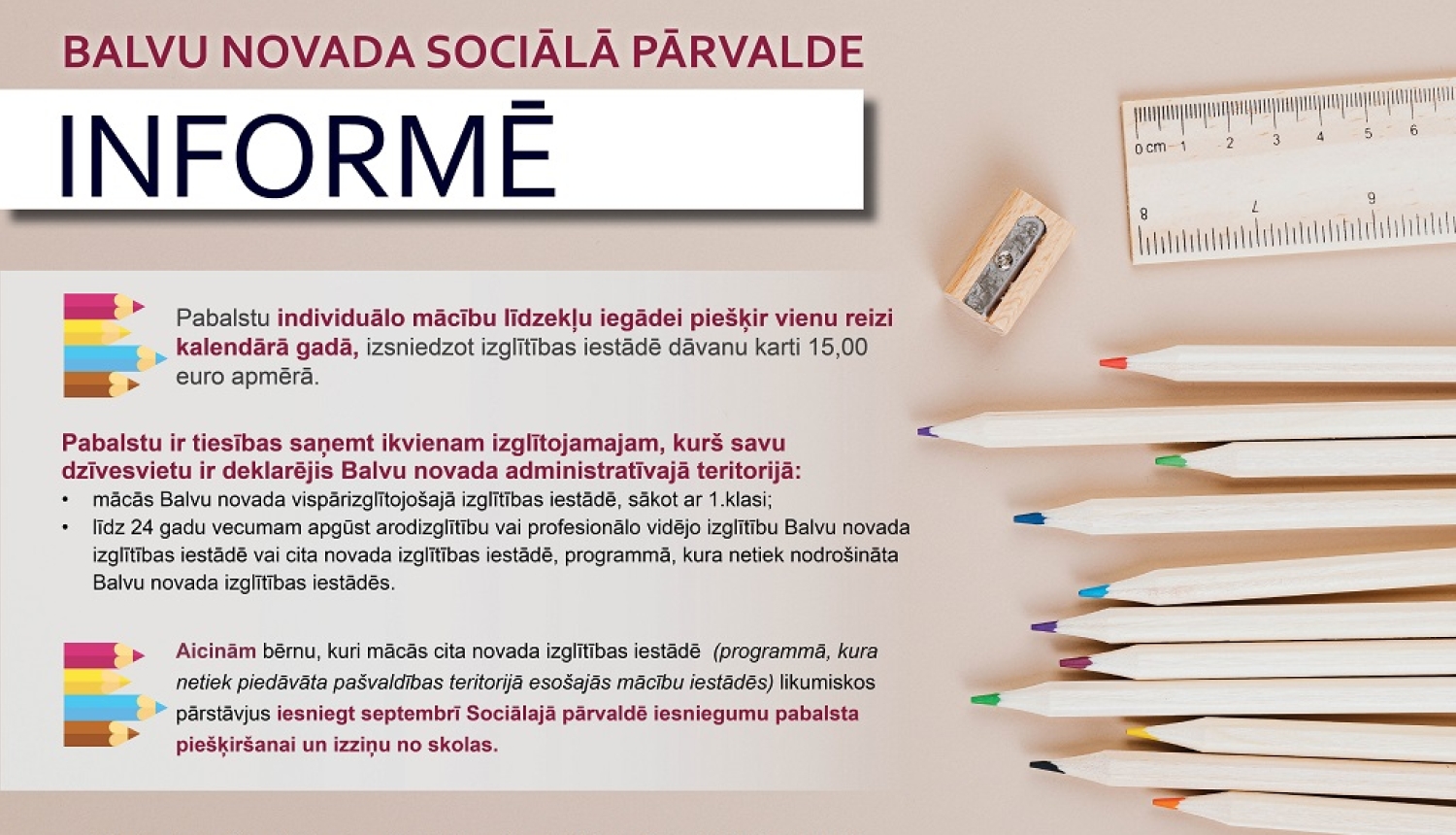 Pabalsts individuālo mācību līdzekļu iegādei 