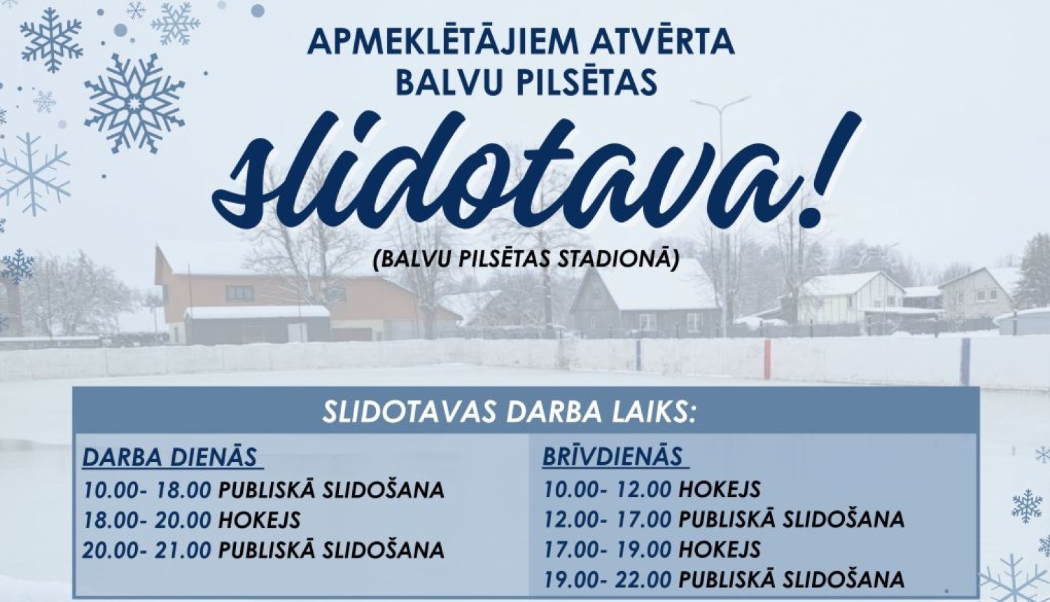 No 3.janvāra apmeklētājiem ir atvērta Balvu pilsētas slidotava